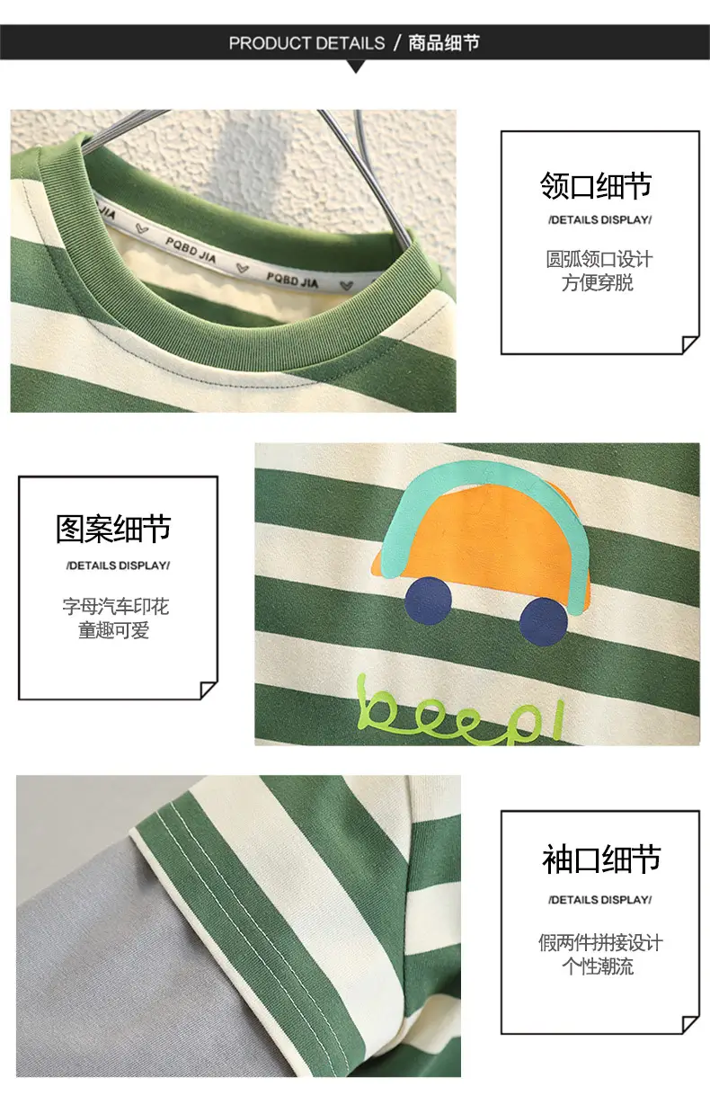 Boys Green Striped Long Sleeve Sweatshirt Set — feature 3
