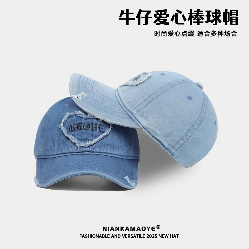 Light Blue Heart Patch Baseball Cap Unisex - Image 5