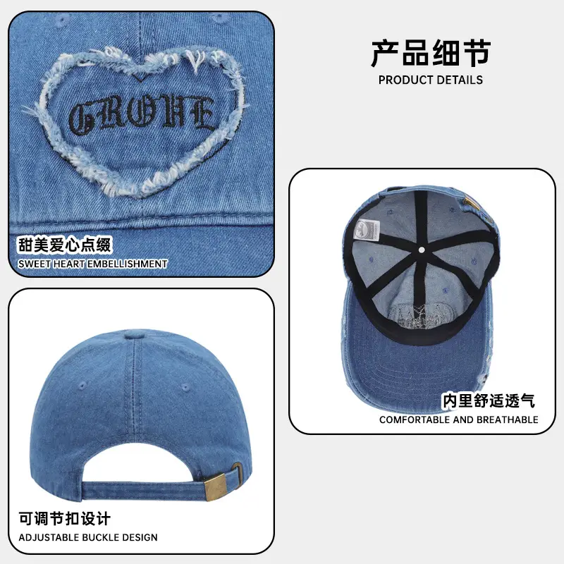 Light Blue Heart Patch Baseball Cap Unisex - Image 6