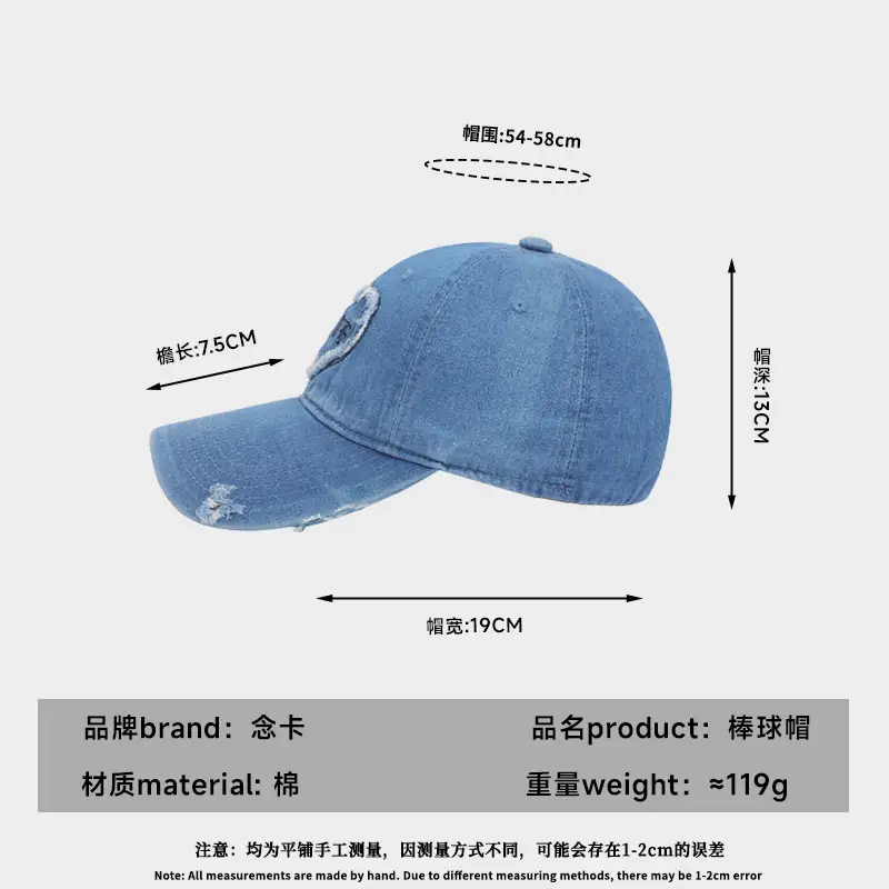 Light Blue Heart Patch Baseball Cap Unisex - Image 7