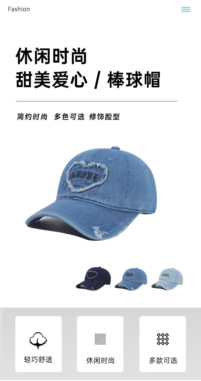 Light Blue Heart Patch Baseball Cap Unisex — feature 2