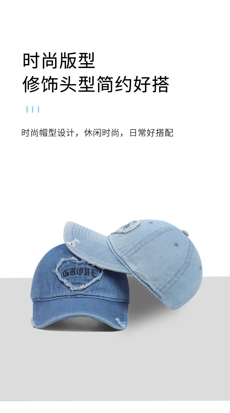 Light Blue Heart Patch Baseball Cap Unisex — feature 6
