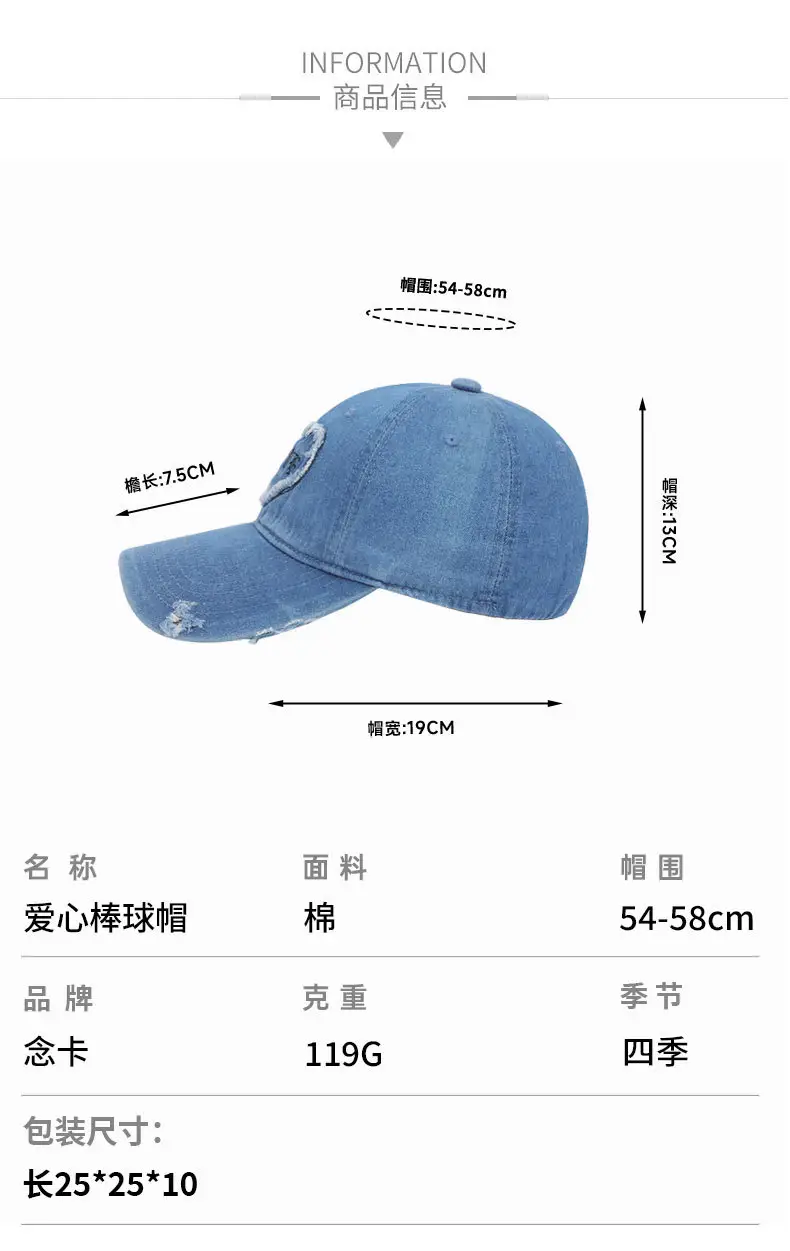 Light Blue Heart Patch Baseball Cap Unisex — feature 7