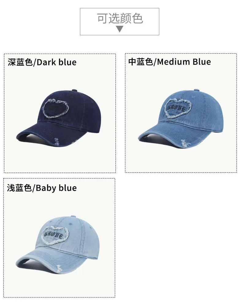 Light Blue Heart Patch Baseball Cap Unisex — feature 8