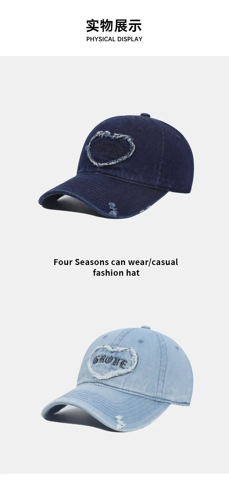 Light Blue Heart Patch Baseball Cap Unisex — feature 9