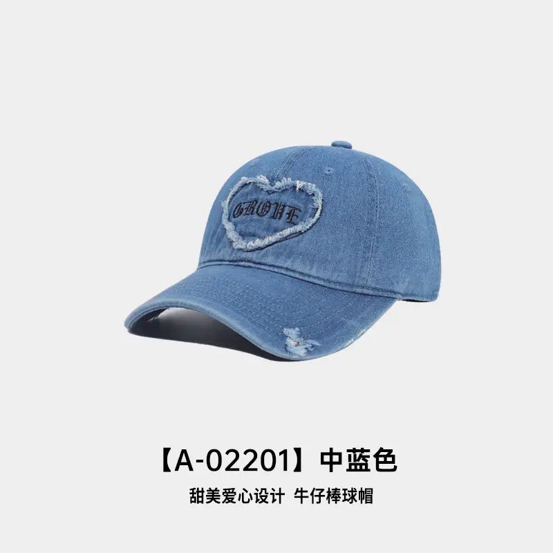 Light Blue Heart Patch Baseball Cap Unisex - Image 2
