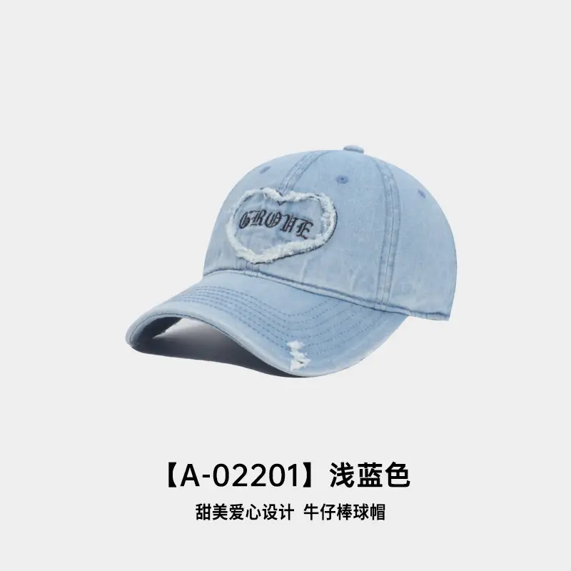 Light Blue Heart Patch Baseball Cap Unisex - Image 3
