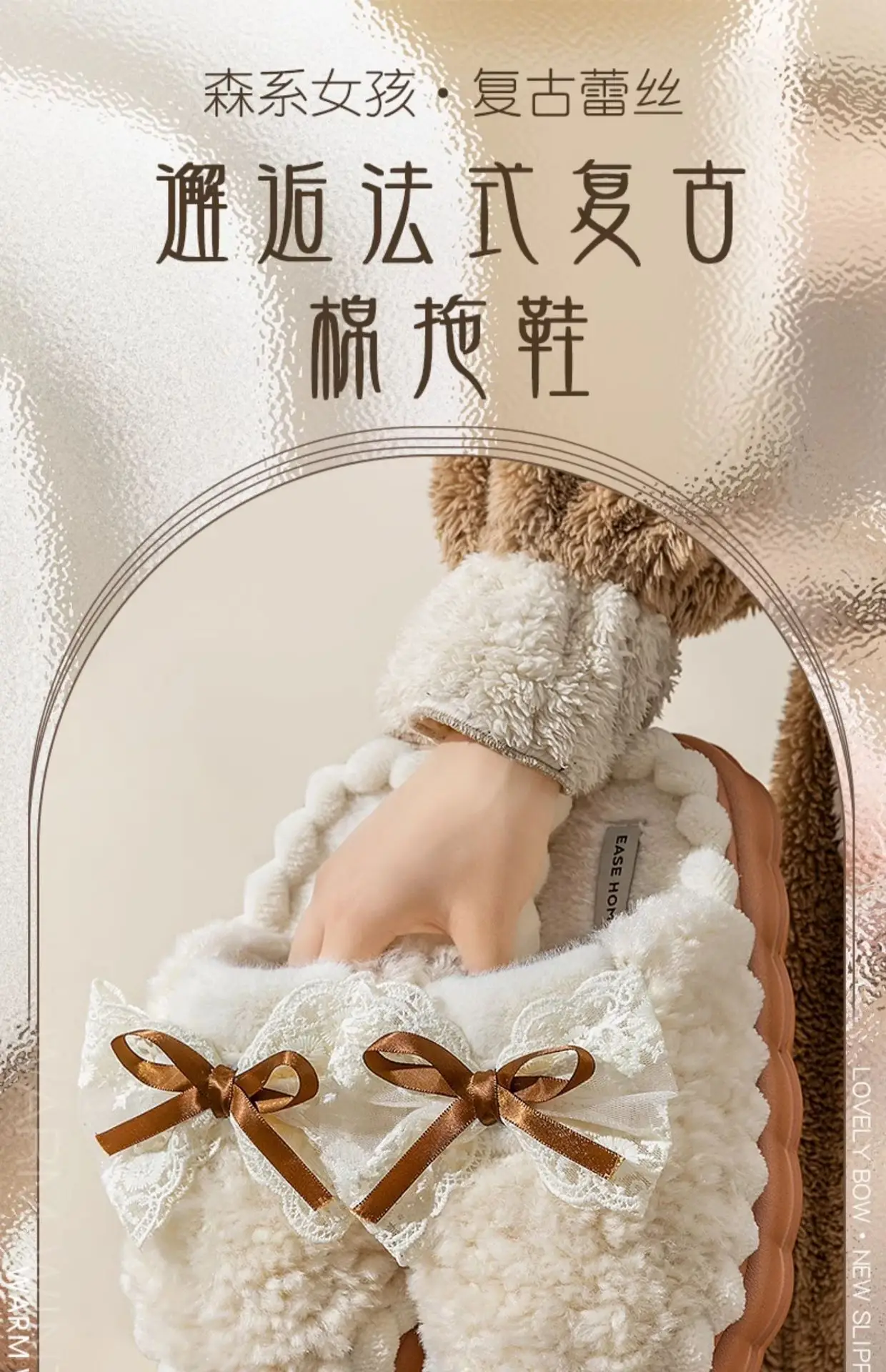 Women Winter Bow Cotton Slippers Warm Non-Slip 2025 — feature 1