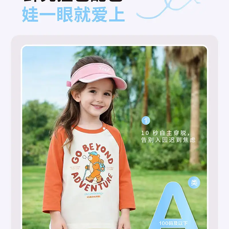 Kids Printed Cotton T-Shirt Orange White Long Sleeve — feature 3