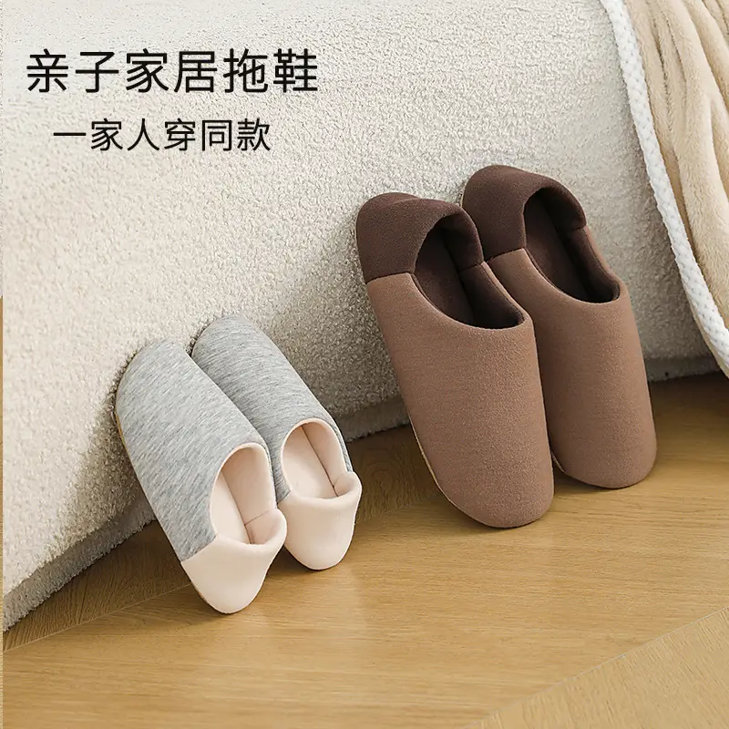 New Japanese-Style Postpartum Shoes with Soft Soles, Silent for Home Use, Parent-Child Children's Cotton Slippers, Women's Closed-Back Slippers, Wholesale Available