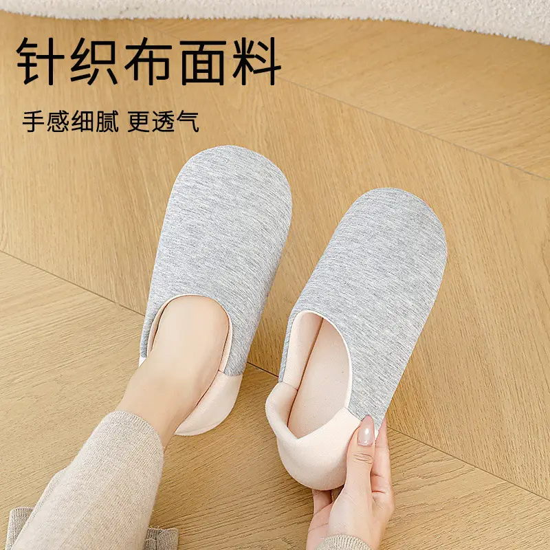 New Japanese-Style Postpartum Shoes with Soft Soles, Silent for Home Use, Parent-Child Children's Cotton Slippers, Women's Closed-Back Slippers, Wholesale Available
