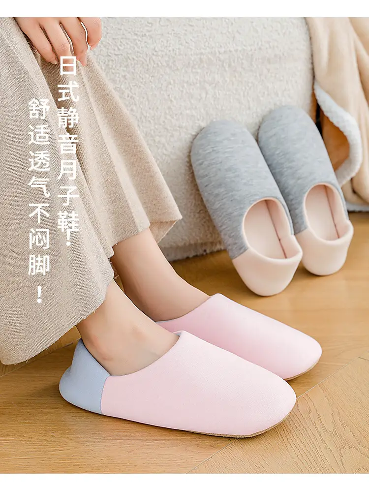 New Japanese-Style Postpartum Shoes with Soft Soles, Silent for Home Use, Parent-Child Children's Cotton Slippers, Women's Closed-Back Slippers, Wholesale Available — feature 1