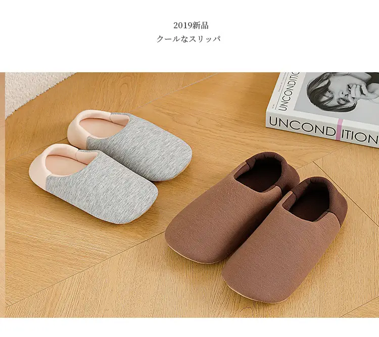 New Japanese-Style Postpartum Shoes with Soft Soles, Silent for Home Use, Parent-Child Children's Cotton Slippers, Women's Closed-Back Slippers, Wholesale Available — feature 10