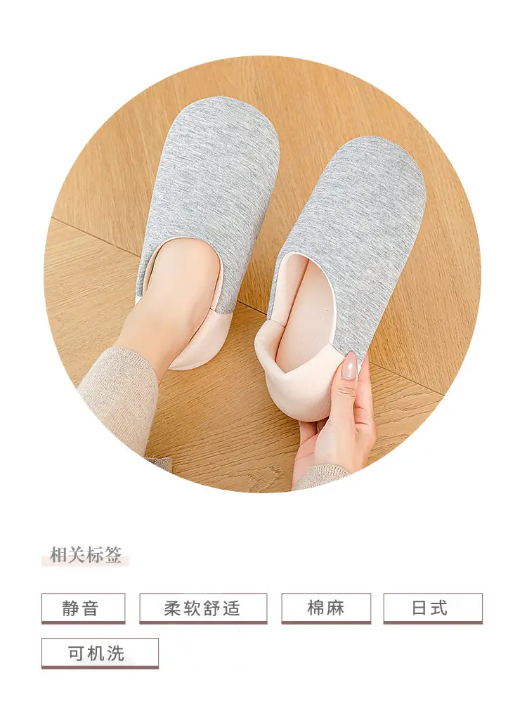 New Japanese-Style Postpartum Shoes with Soft Soles, Silent for Home Use, Parent-Child Children's Cotton Slippers, Women's Closed-Back Slippers, Wholesale Available — feature 2