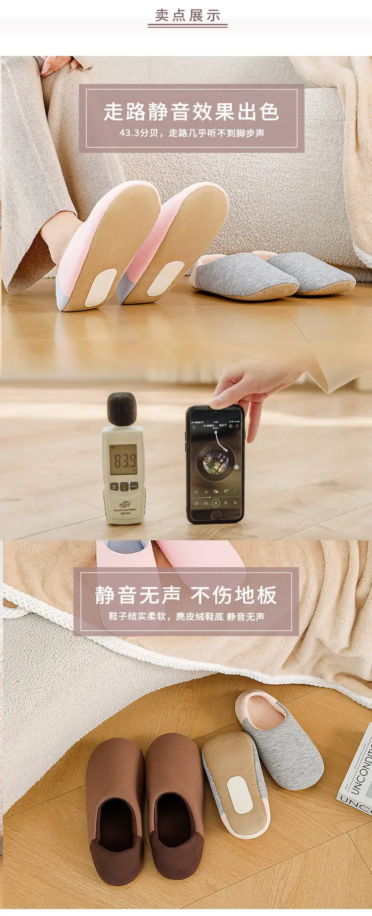 New Japanese-Style Postpartum Shoes with Soft Soles, Silent for Home Use, Parent-Child Children's Cotton Slippers, Women's Closed-Back Slippers, Wholesale Available — feature 3