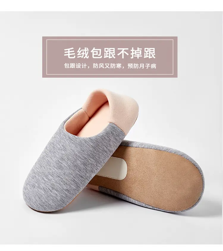 New Japanese-Style Postpartum Shoes with Soft Soles, Silent for Home Use, Parent-Child Children's Cotton Slippers, Women's Closed-Back Slippers, Wholesale Available — feature 5
