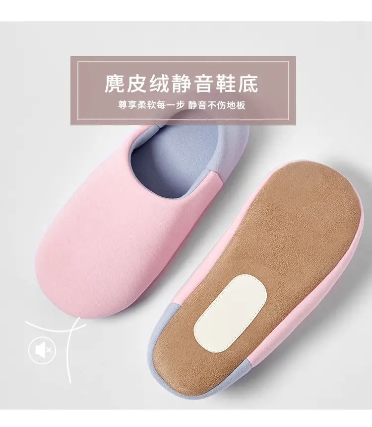 New Japanese-Style Postpartum Shoes with Soft Soles, Silent for Home Use, Parent-Child Children's Cotton Slippers, Women's Closed-Back Slippers, Wholesale Available — feature 6