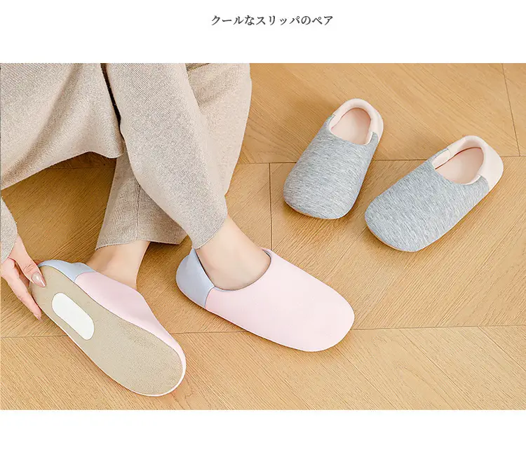 New Japanese-Style Postpartum Shoes with Soft Soles, Silent for Home Use, Parent-Child Children's Cotton Slippers, Women's Closed-Back Slippers, Wholesale Available — feature 8