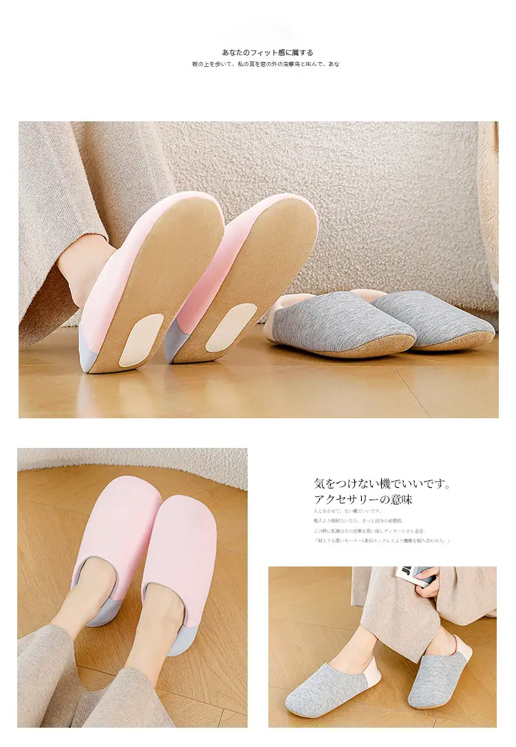 New Japanese-Style Postpartum Shoes with Soft Soles, Silent for Home Use, Parent-Child Children's Cotton Slippers, Women's Closed-Back Slippers, Wholesale Available — feature 9