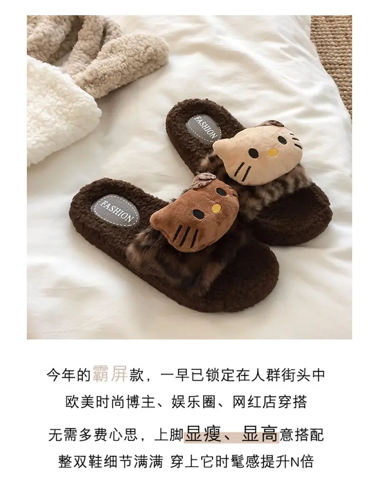 Cross-Border 2025 New Autumn and Winter Leopard Print Fur Slippers for Women's Home Warm and Cute Soft-Soled Cotton Slippers for Women's Outer Wear — feature 1