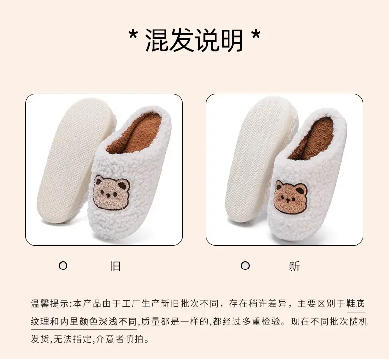 Winter Cute Furry Slippers for Men Women — feature 2