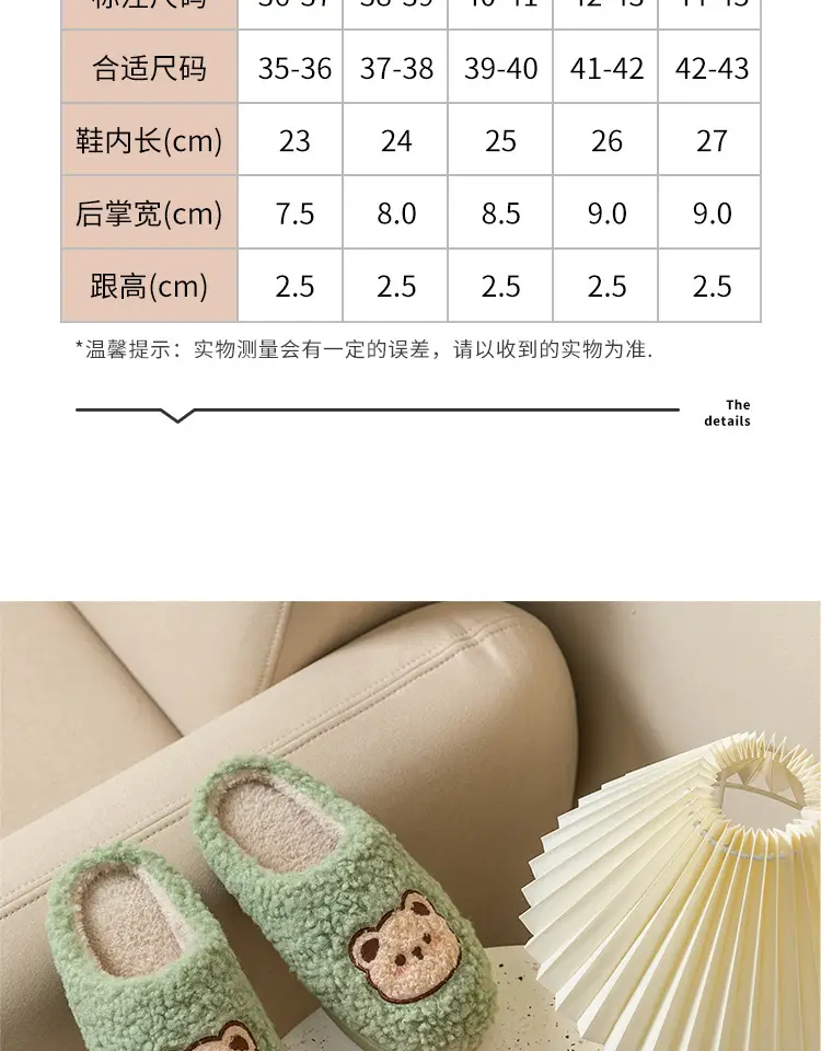 Winter Cute Furry Slippers for Men Women — feature 8