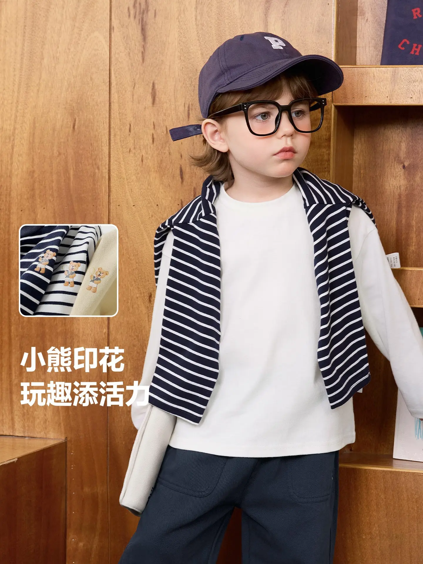 Right European Boys' Striped Long Sleeve T-Shirt 2025 - Image 9