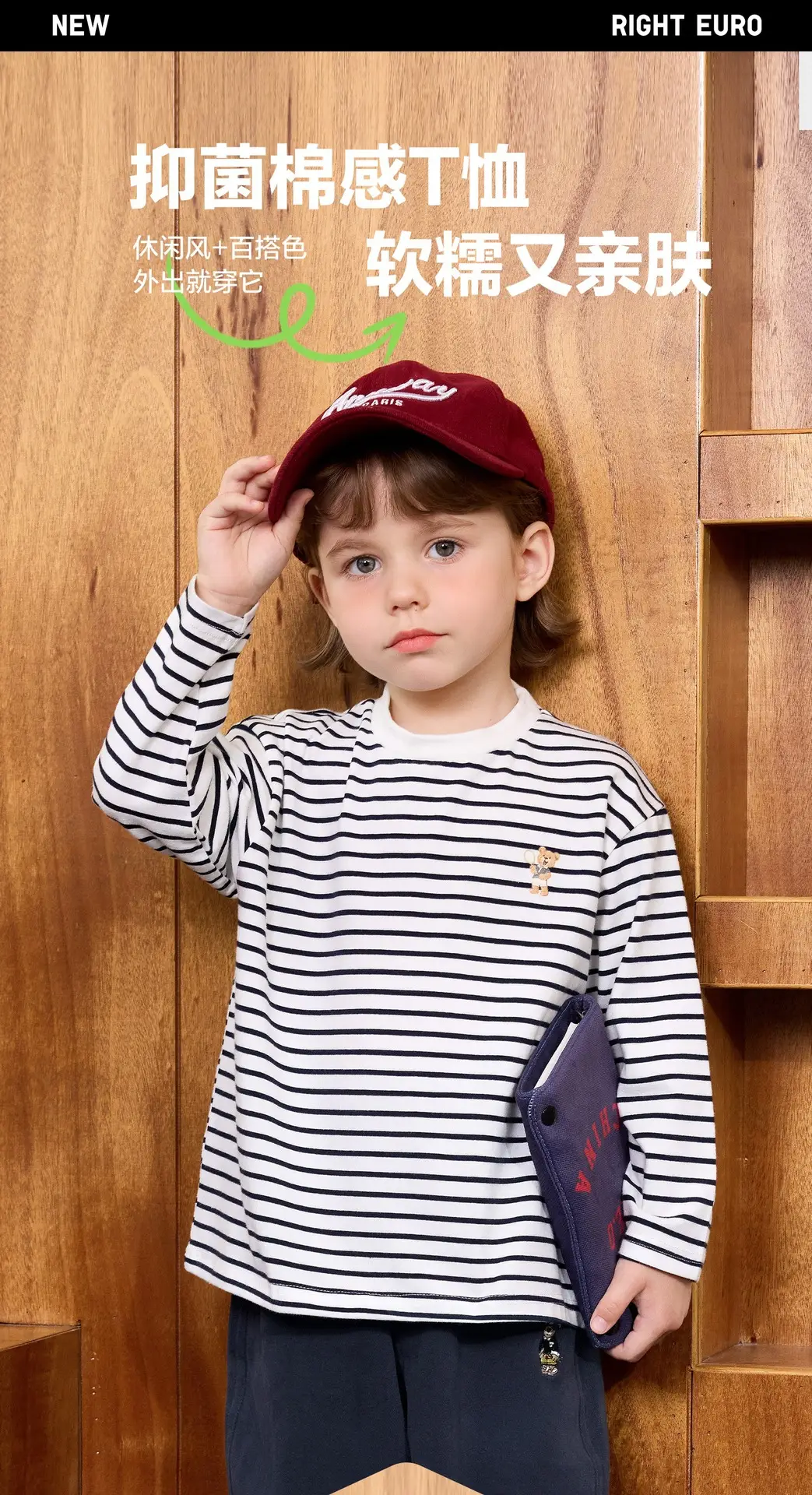 Right European Boys' Striped Long Sleeve T-Shirt 2025 — feature 2