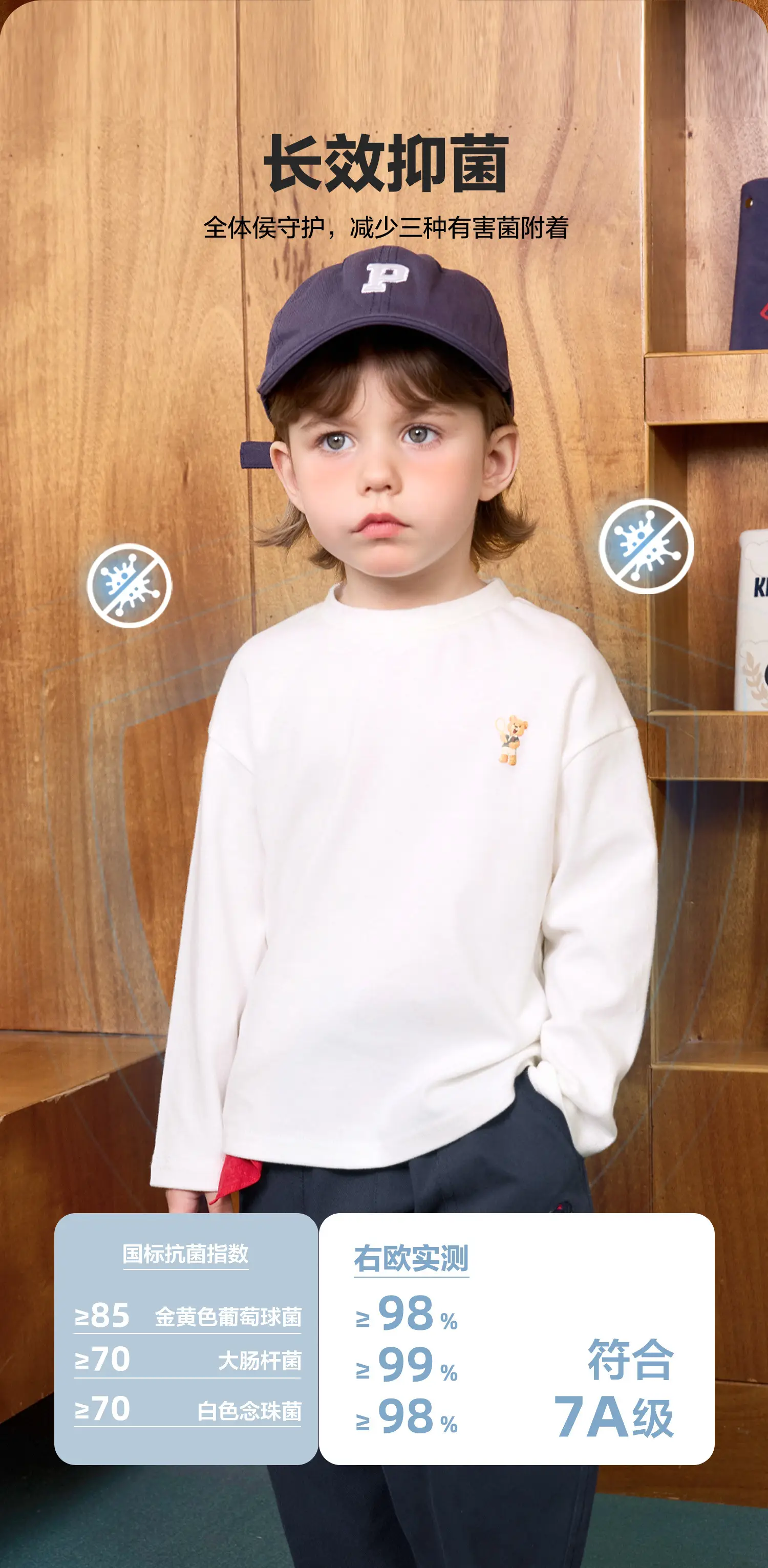 Right European Boys' Striped Long Sleeve T-Shirt 2025 — feature 3