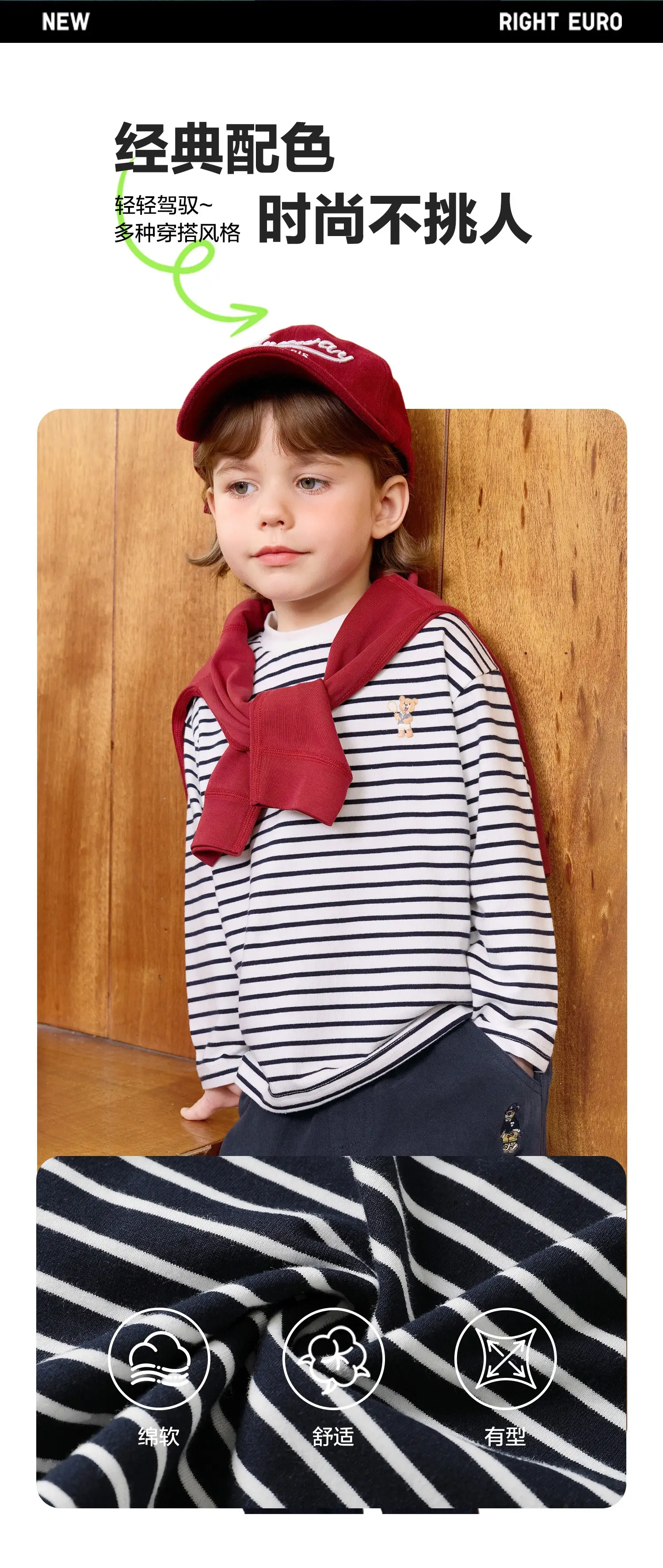 Right European Boys' Striped Long Sleeve T-Shirt 2025 — feature 4