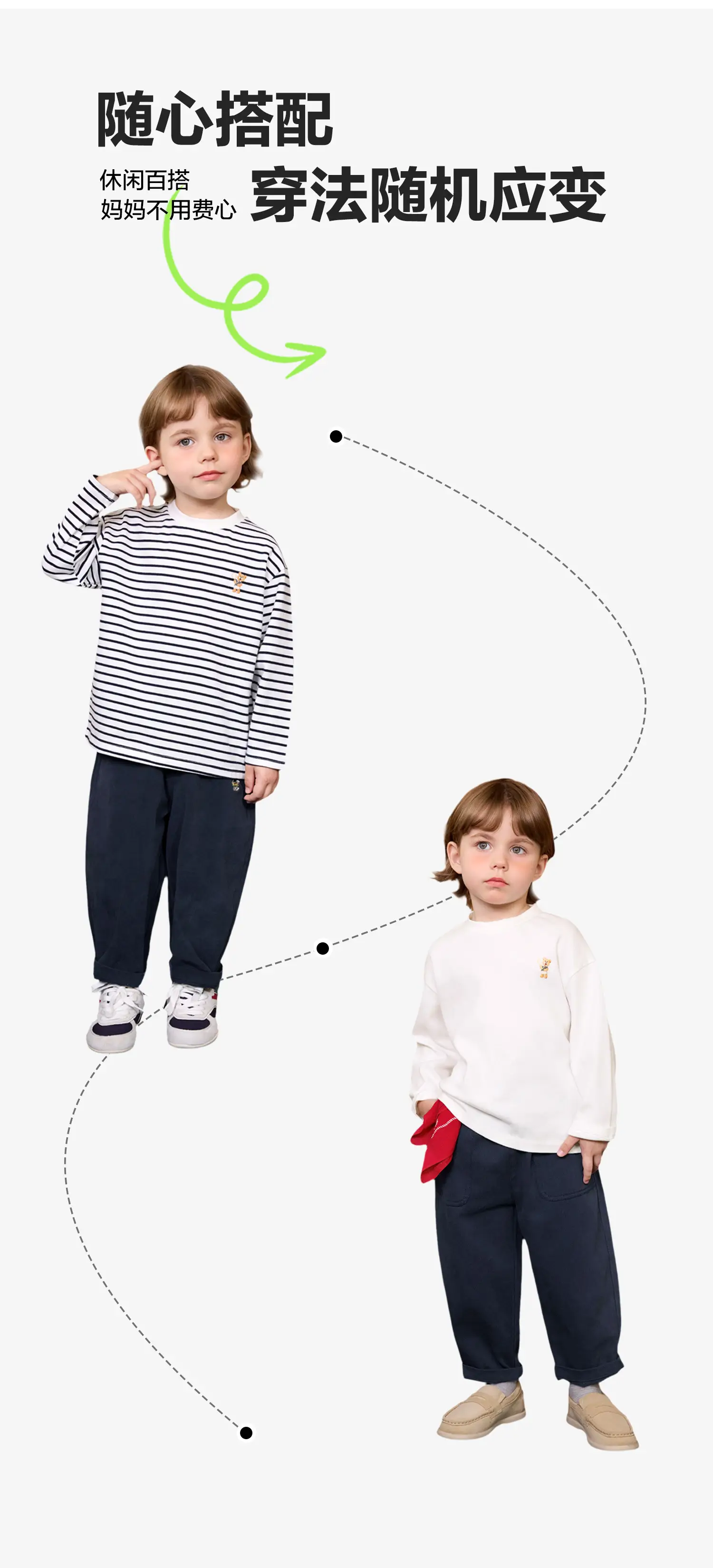 Right European Boys' Striped Long Sleeve T-Shirt 2025 — feature 5