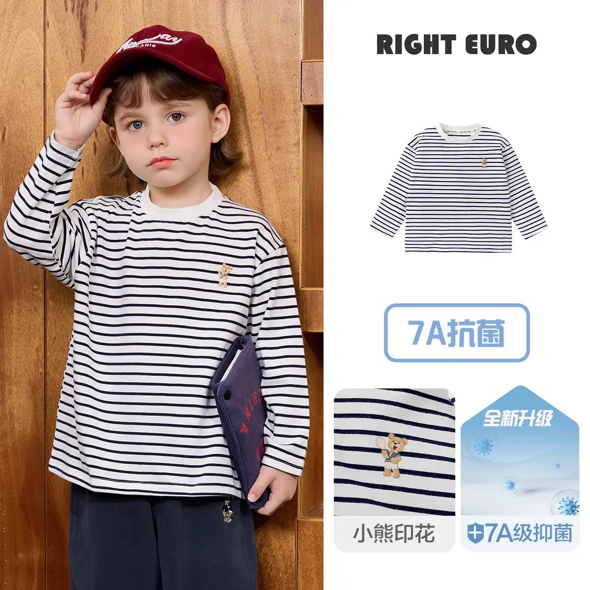 Right European Boys' Striped Long Sleeve T-Shirt 2025 - Image 3