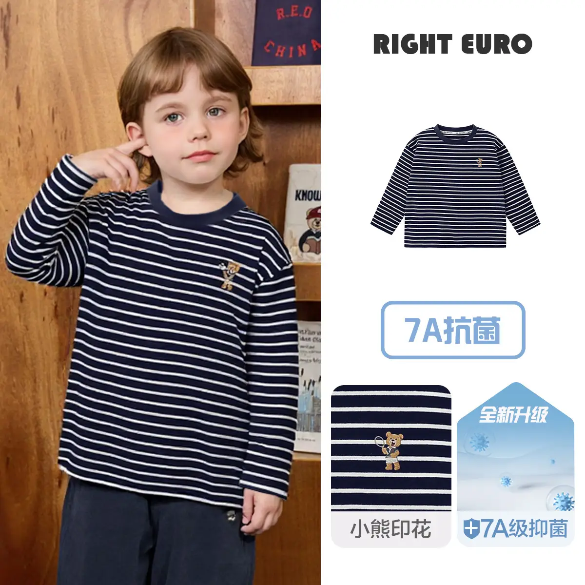 Right European Boys' Striped Long Sleeve T-Shirt 2025 - Image 4