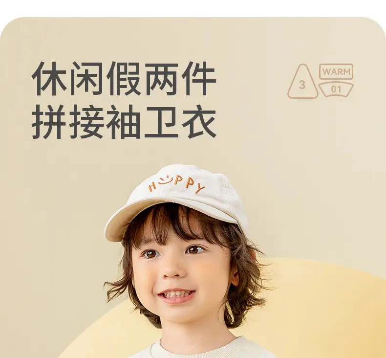 Kids Sweatshirt Set Boys Spring Fall Warm Two-Piece — feature 2