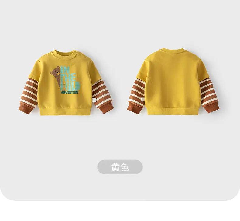 Kids Sweatshirt Set Boys Spring Fall Warm Two-Piece — feature 24