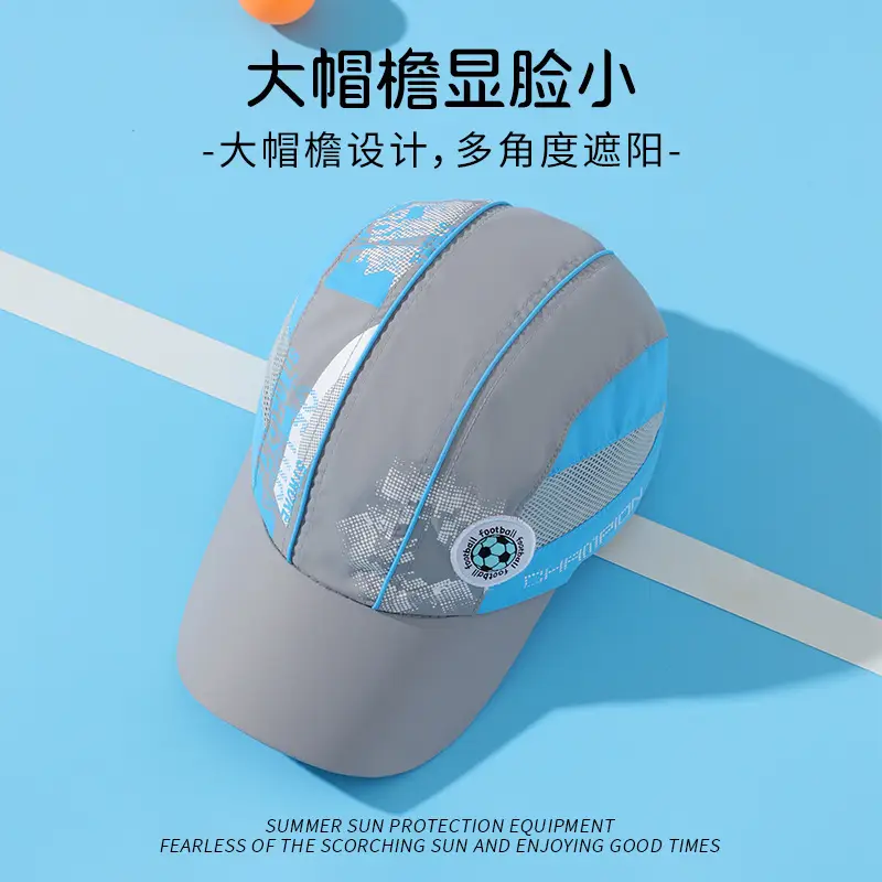Summer Baseball Cap for Boys White Blue Mesh Sunshade - Image 5