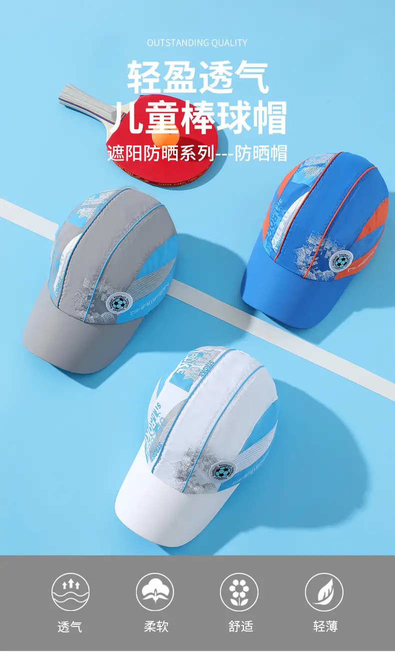 Summer Baseball Cap for Boys White Blue Mesh Sunshade — feature 1