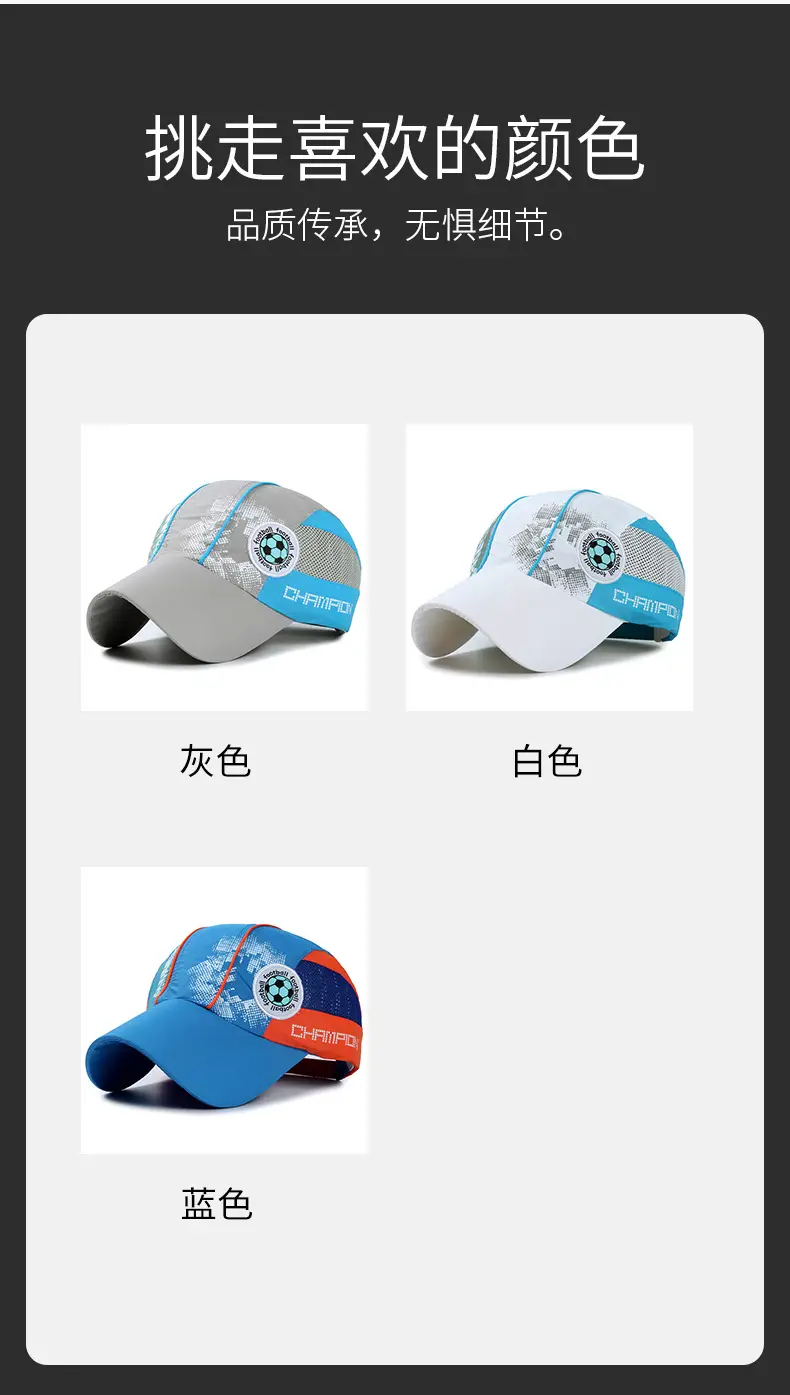 Summer Baseball Cap for Boys White Blue Mesh Sunshade — feature 11