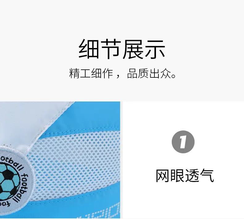 Summer Baseball Cap for Boys White Blue Mesh Sunshade — feature 9