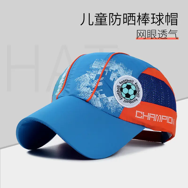 Summer Baseball Cap for Boys White Blue Mesh Sunshade - Image 3