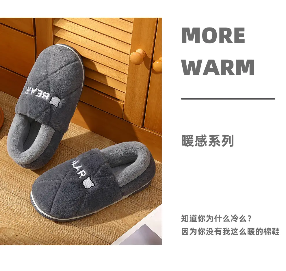 Large Size Cotton Slippers for Men, New Winter Style, Indoor Home Thick-Soled Warm Plush Slippers, Men's Cotton Shoes Wholesale — feature 10
