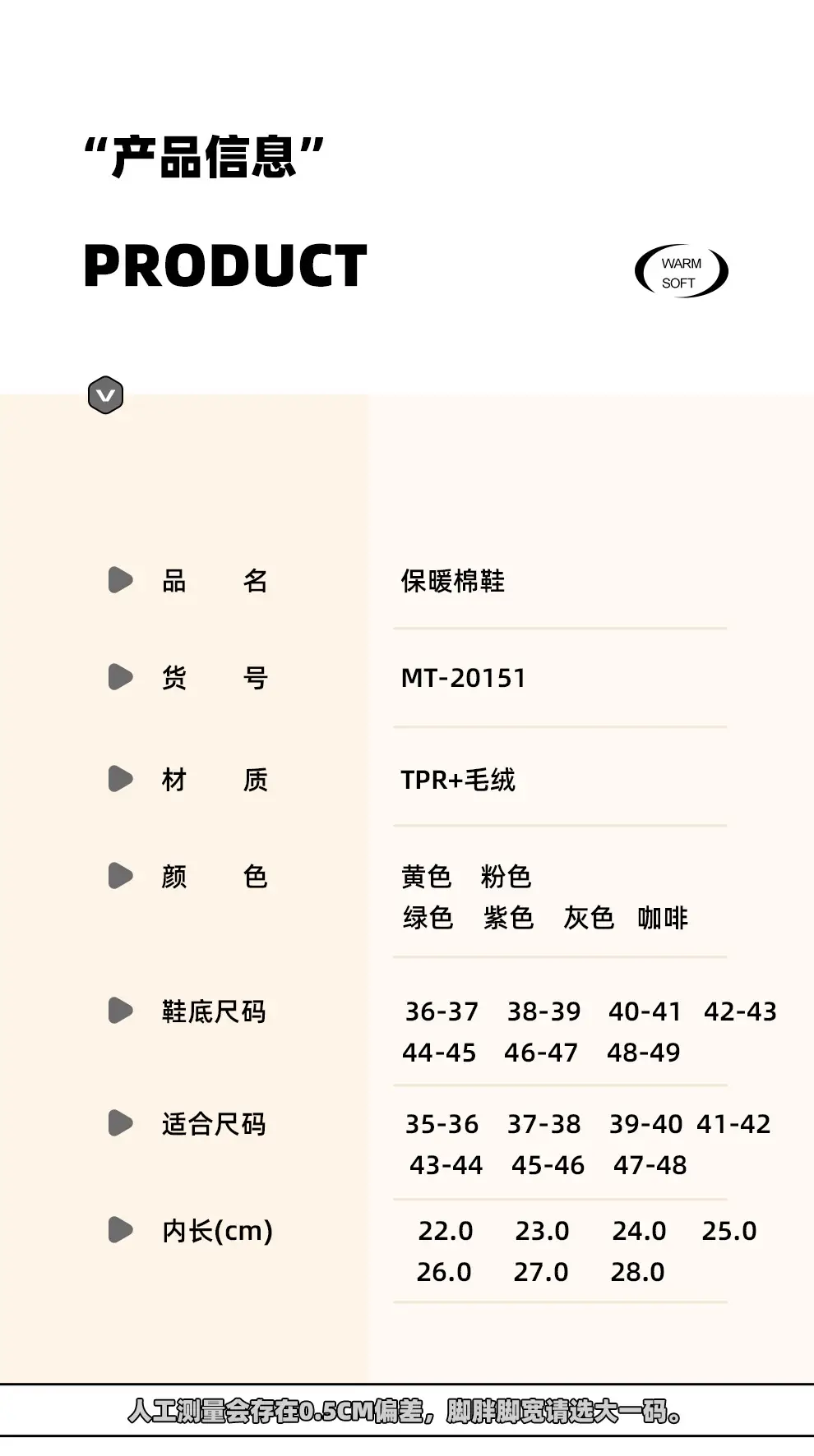 Large Size Cotton Slippers for Men, New Winter Style, Indoor Home Thick-Soled Warm Plush Slippers, Men's Cotton Shoes Wholesale — feature 13