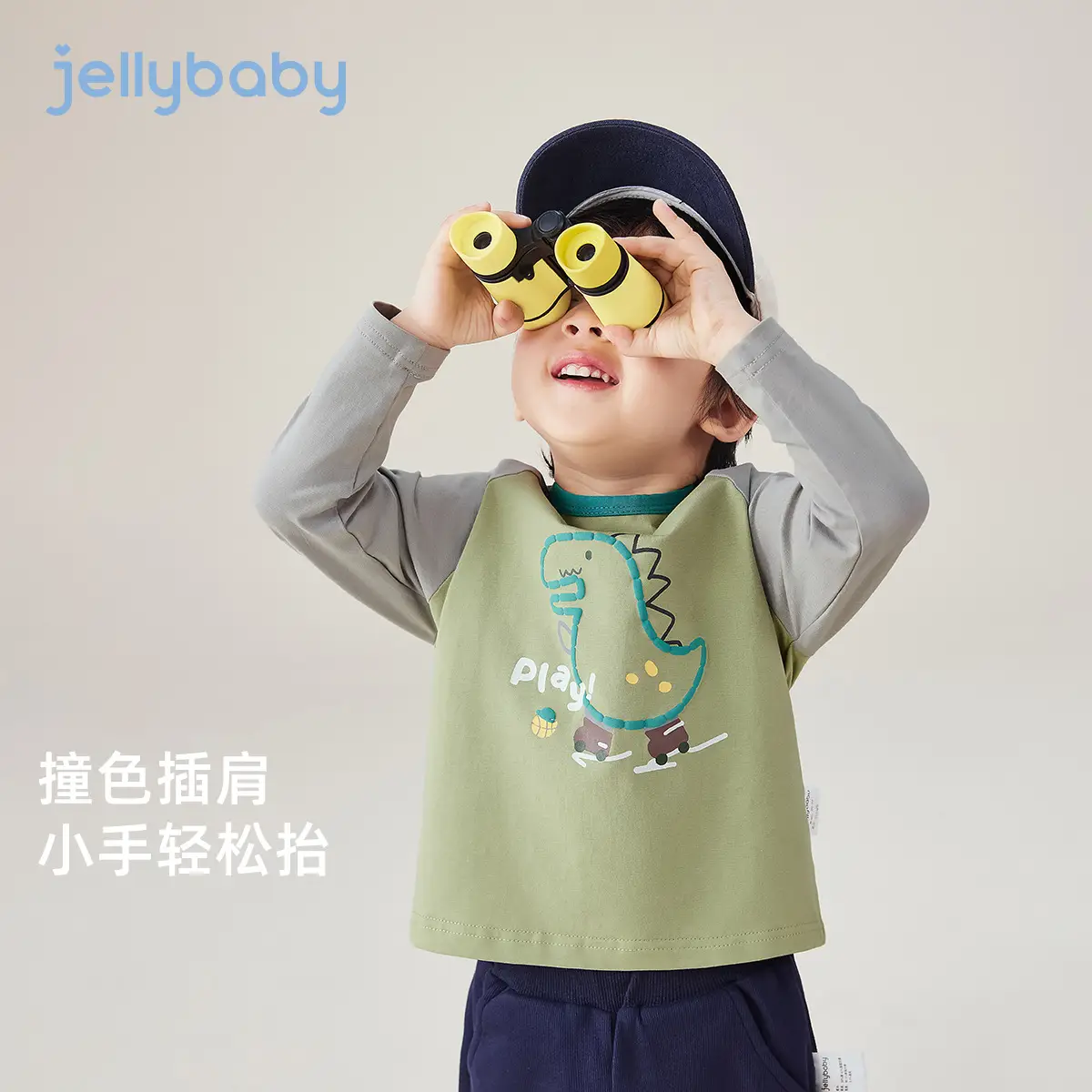 7A Antibacterial Kids Dinosaur T-Shirt Green - Image 4