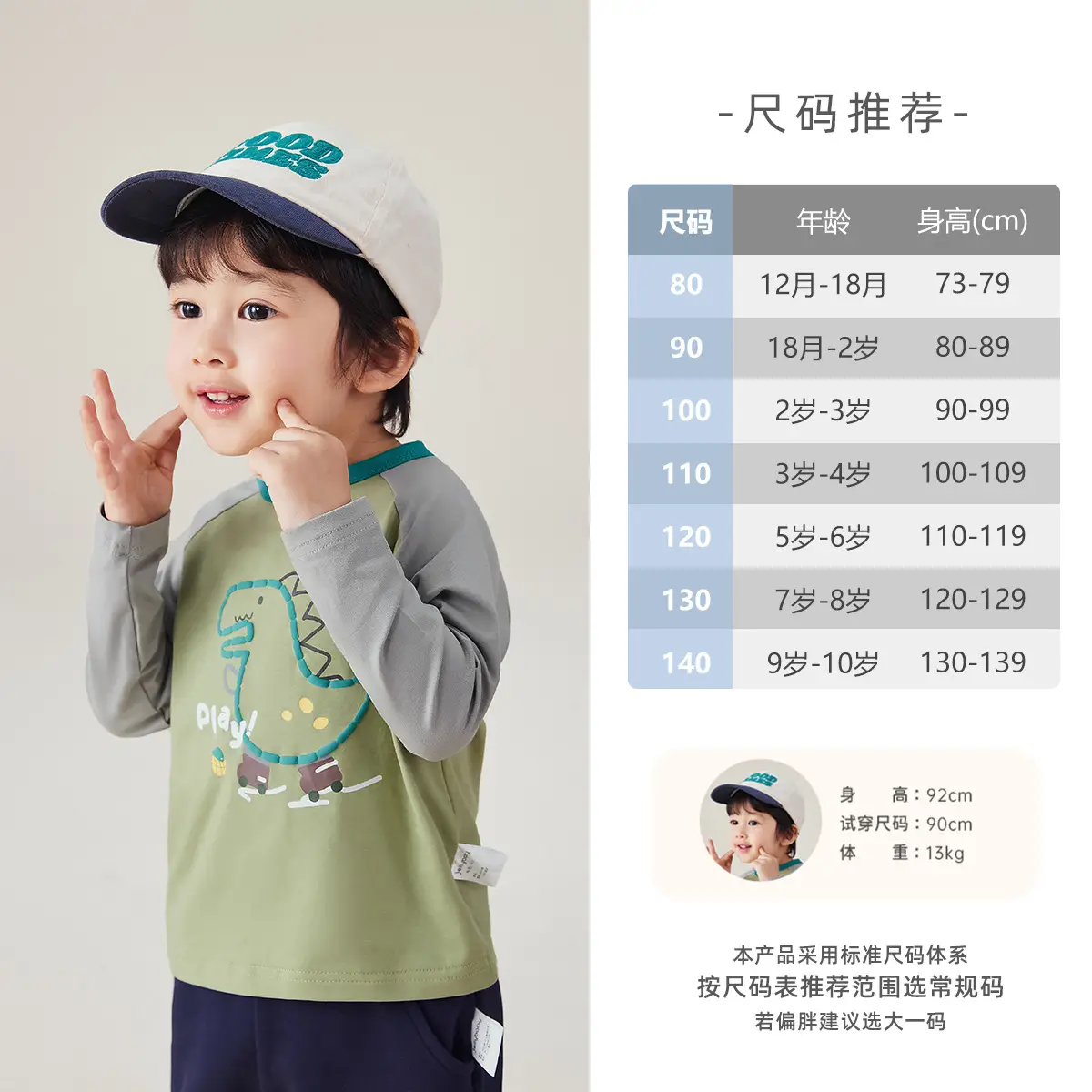 7A Antibacterial Kids Dinosaur T-Shirt Green - Image 6