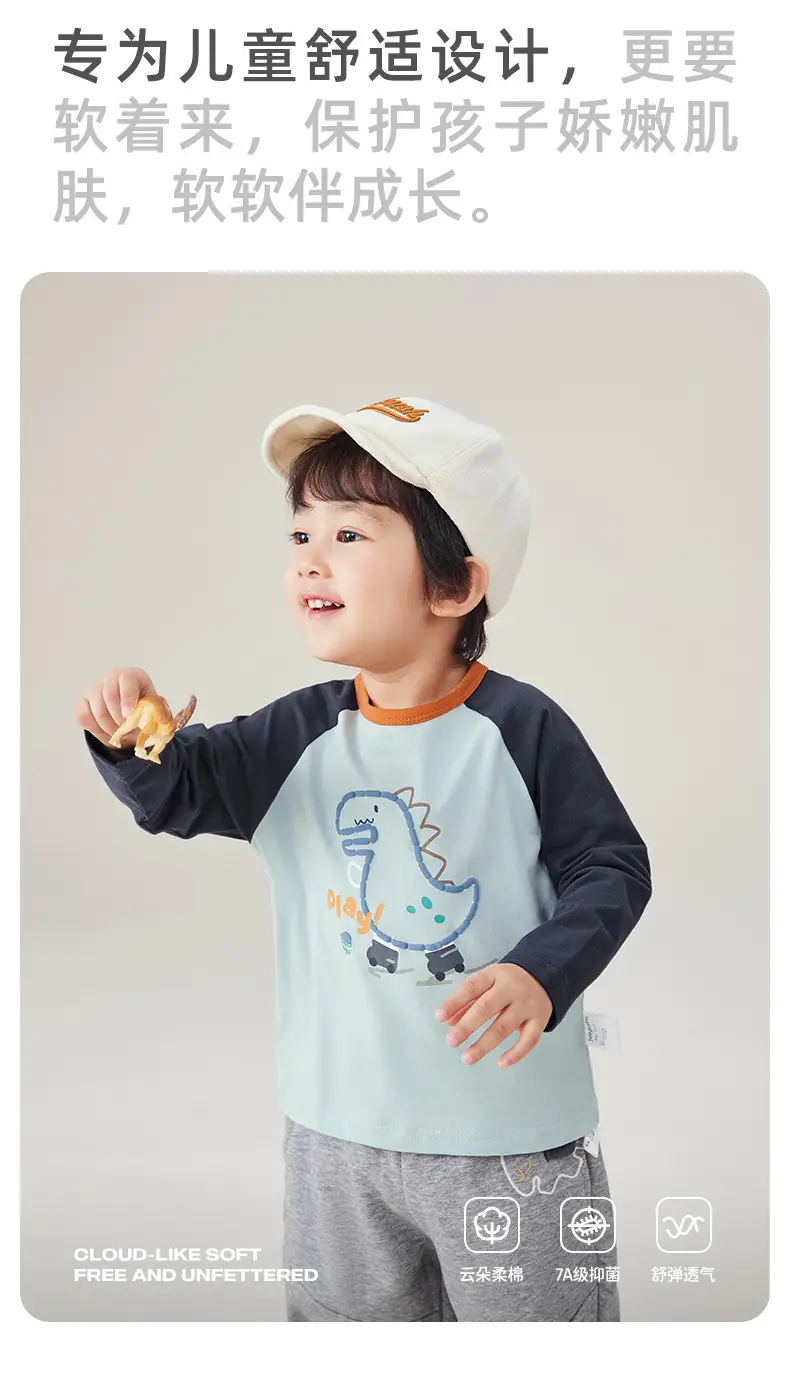 7A Antibacterial Kids Dinosaur T-Shirt Green — feature 2