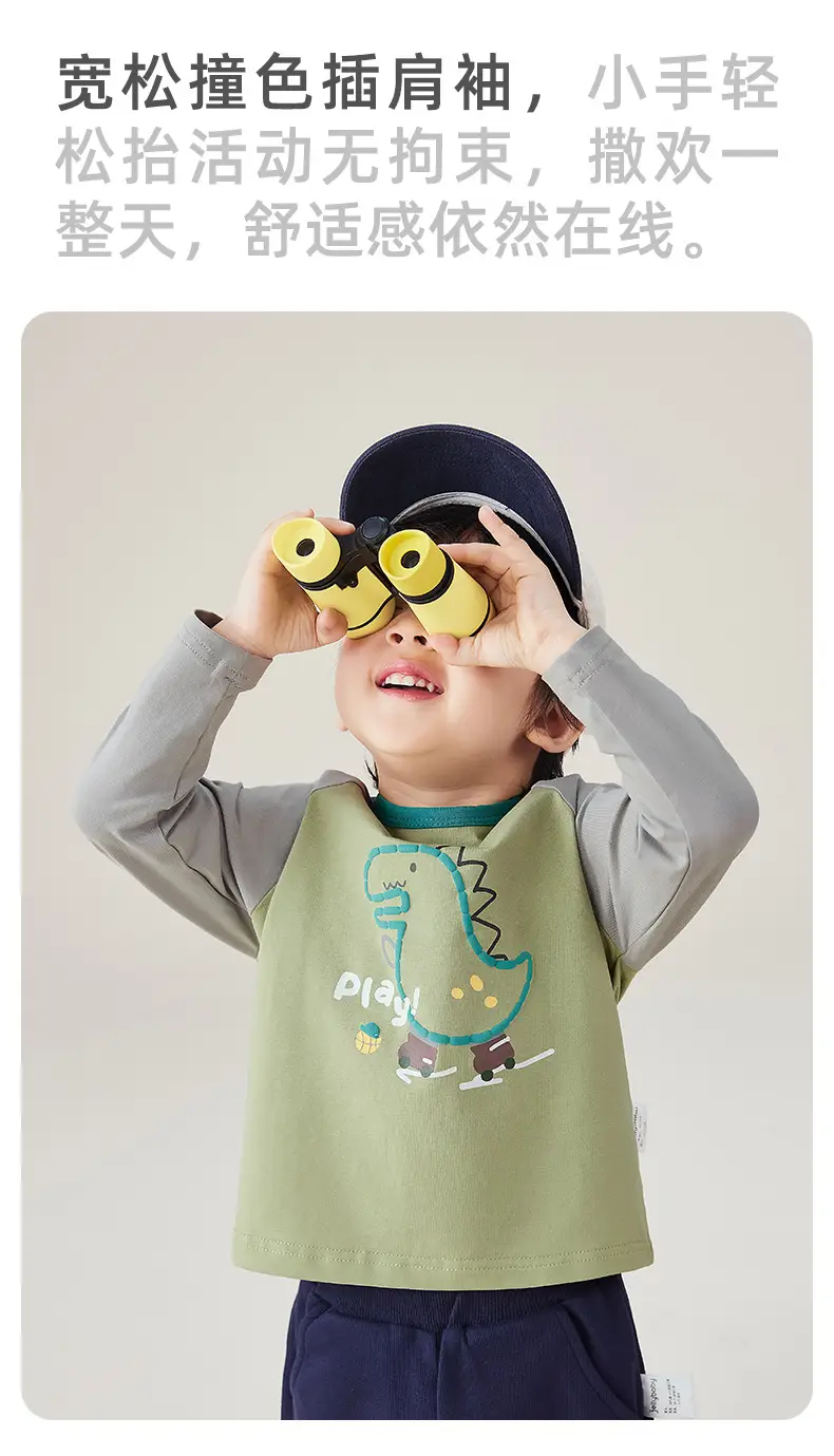 7A Antibacterial Kids Dinosaur T-Shirt Green — feature 3