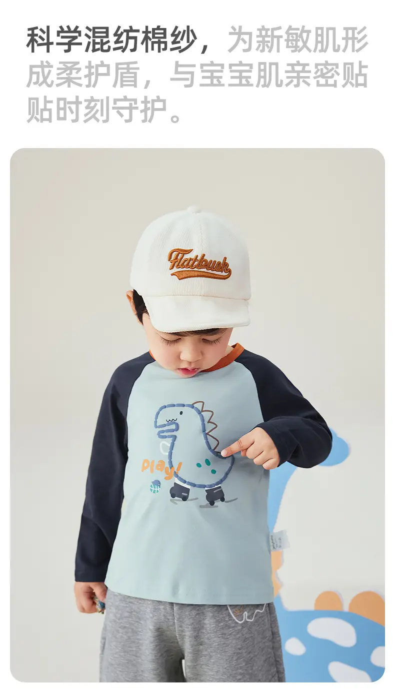 7A Antibacterial Kids Dinosaur T-Shirt Green — feature 5