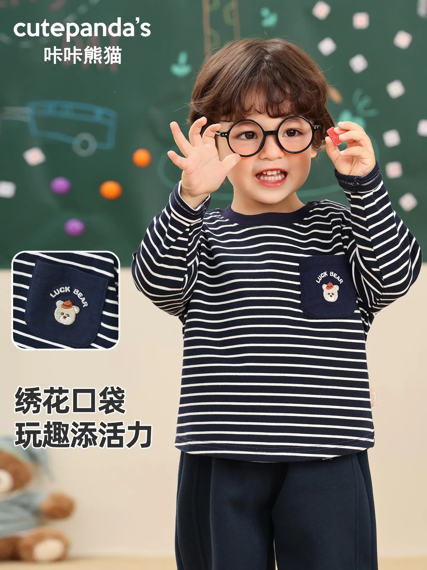 Kaka Panda Boys Long Sleeve T-Shirt Set Blue Striped