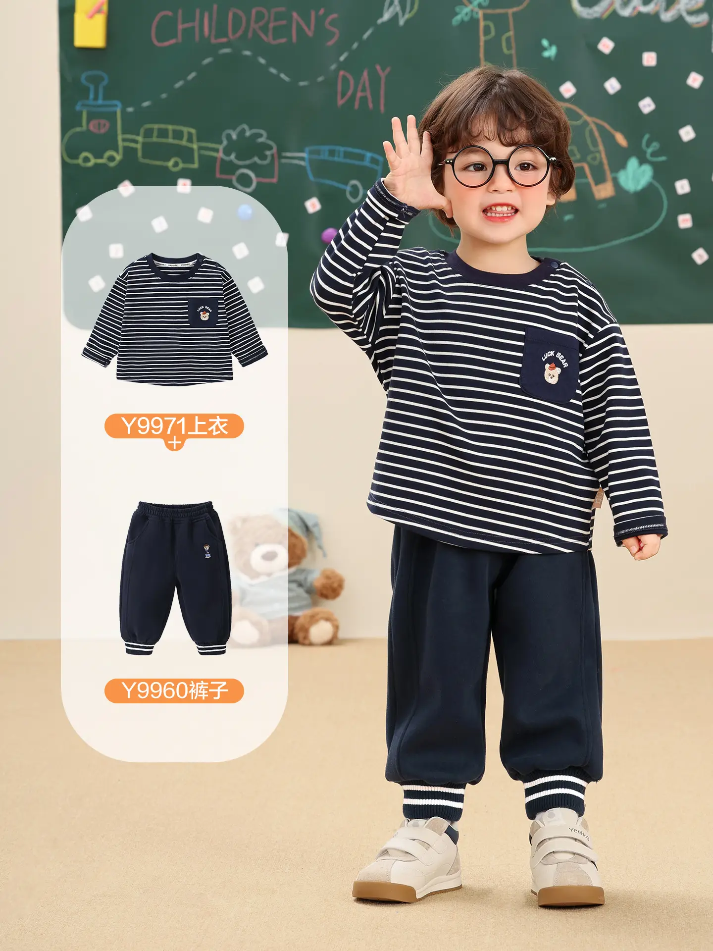 Kaka Panda Boys Long Sleeve T-Shirt Set Blue Striped
