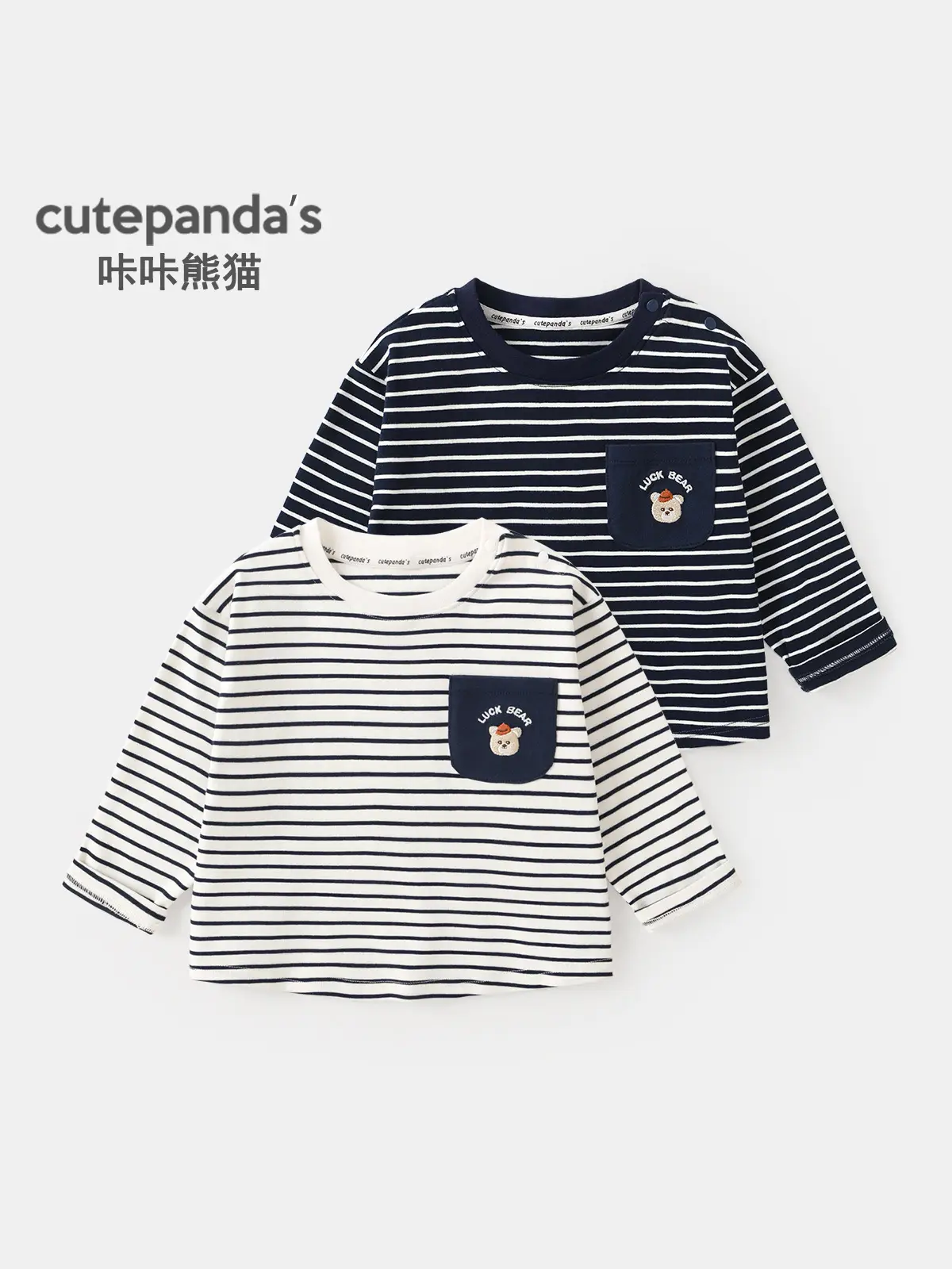 Kaka Panda Boys Long Sleeve T-Shirt Set Blue Striped